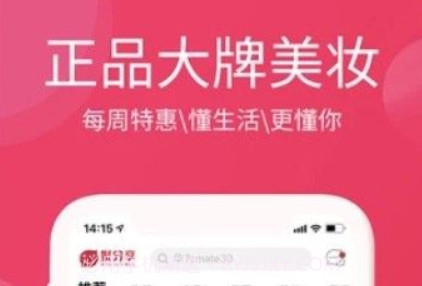 淘优卖v3.1.18截图