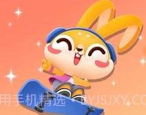 兔小萌儿童乐园v1.1.9截图