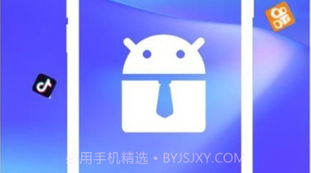 一键清理手机垃圾v1.2.14截图