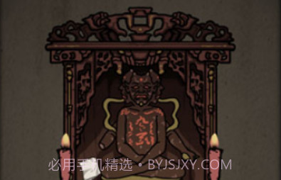 山村老屋v1.17截图