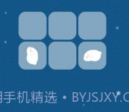 兔子寿司v281.9截图