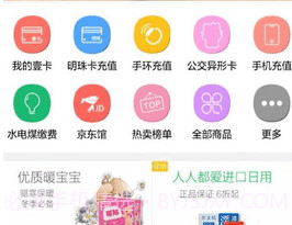 优生活v3.1.11截图