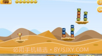 愤怒的沙雕球v1.13截图