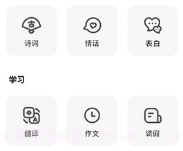 人工智能大师v1.0.13截图