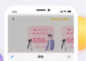 time widget时光小组件v1.0.10截图