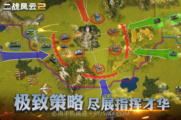 二战风云2无限钻石版1.0.32.10截图