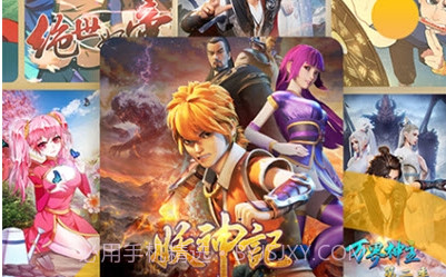 星番v4.0.17截图