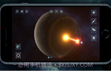 星球碰撞模拟器v1.4.8截图