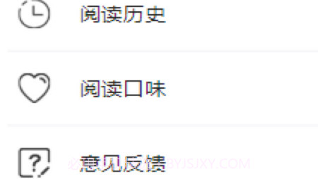 漂流读书v1.14截图