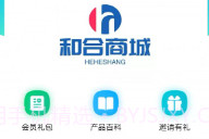 咪兔和合商城v1.0.8截图
