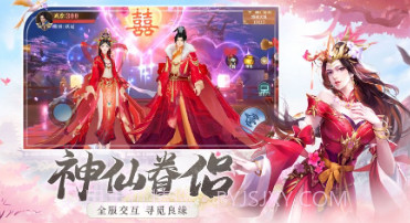 刀镇河山v1.1.8截图