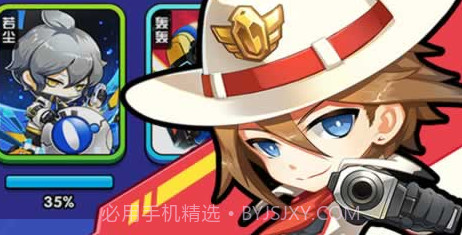 神枪大进击v1.9.13截图
