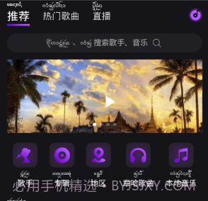 盛太乐v1.1.21截图