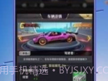 姐姐爱化妆v0.23.16截图
