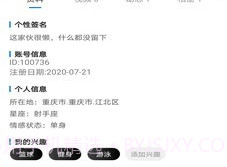 基多多v1.2.8截图