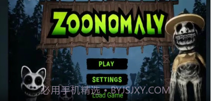 Zoonomaly Mobile畸形动物园v1.7截图