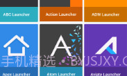 Nature图标包最新版V2.1.0.8截图