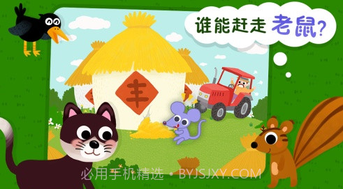 动物小百科V2.5.10截图