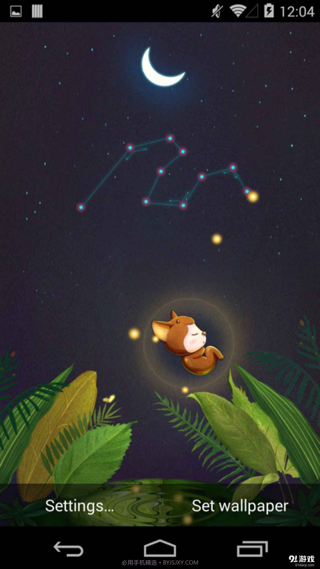 小尘埃1.4.17截图