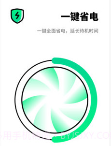 电池医生检测v2.0.15截图