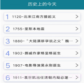 天气预报官大字版V12.0.13截图