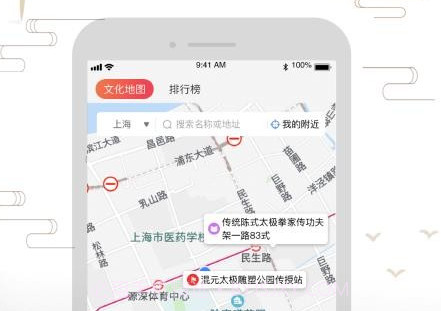 太极功夫v2.4.10截图