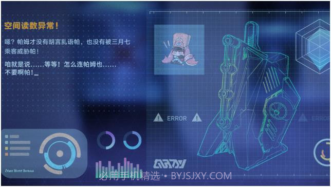 无尽的三月七H51.8截图