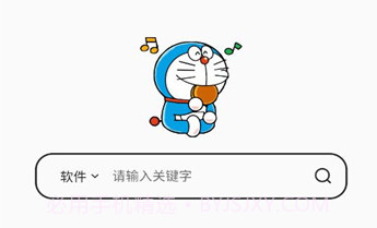 蓝白搜索v1.0.12截图
