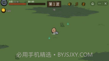 卤蛋英雄v6.3.0.12截图