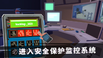 特工挑战模拟器v189.1.0.10截图