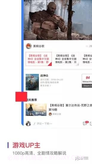 云玩游戏1.3.13截图