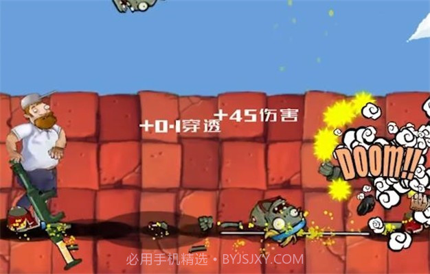 戴夫rush无尽版1.9截图