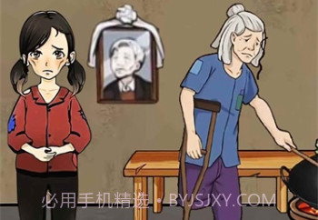 奶奶的幸福生活v1.12截图
