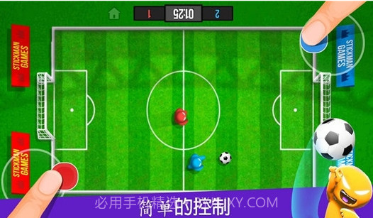 火柴人派对无限金币版v2.0.14截图