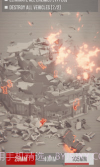 基础进攻v1.17截图