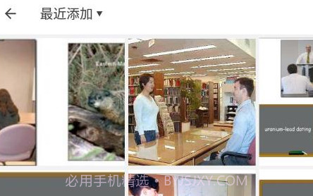 美颜照相机v3.1.17截图