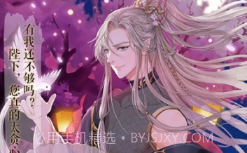 全民养成之女皇陛下单机v2.9截图