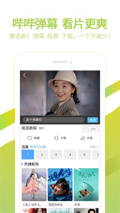 6080 v1.51.14截图