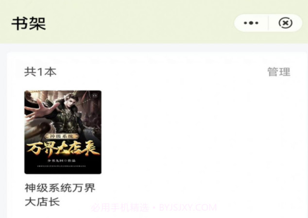 凌云书阁免看广告版v7.7.12截图