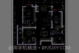 CAD万能看图王v1.0.12截图
