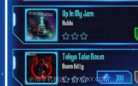 节奏双子星v0.14截图