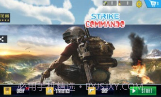 皇牌绝地战队v2鐎瑰宕渧1.11截图