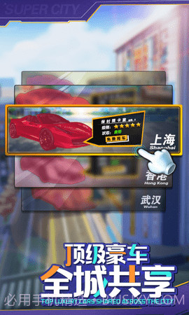 我的私人秘书v3.650截图