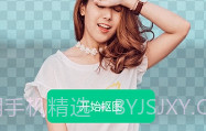 傲软抠图AppV3.8截图