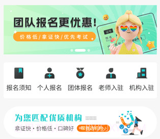 高处作业考试题库v3.8.12截图
