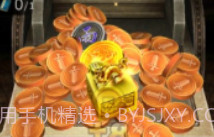 疯狂推金币v1.11截图