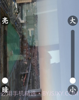 提效大师v1.11截图