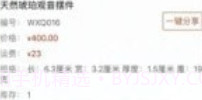 点物v1.0.15截图