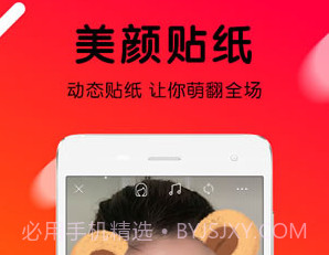 火山视频appv2.2.12截图