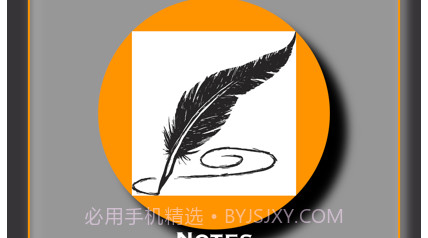 提醒小屋v1.13截图